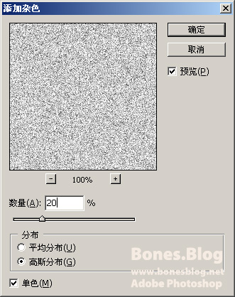 为照片增加颗粒感_天极设计在线转载