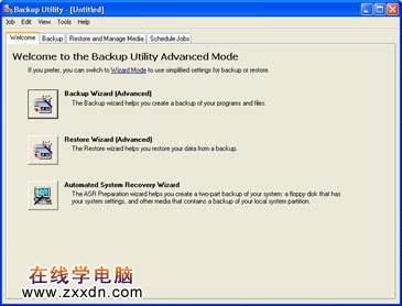 Backup Utility dialog box