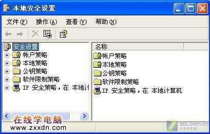 让WindowsXP管理共享功能全面发挥作用