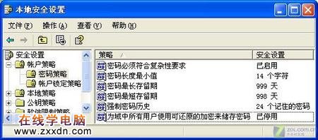 监守阵地 坚固Widows XP的密码防线