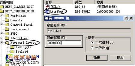 “切”出新天地 CapsLock键绝技