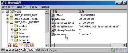 防不慎防 跳过Windows系统自动登录