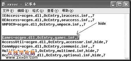 如何在机房中封杀Win XP的自带游戏