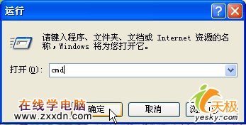 Windows,系统文件