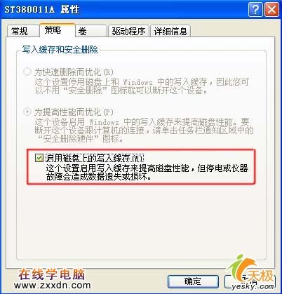 Windows XP,内存管理,Vista