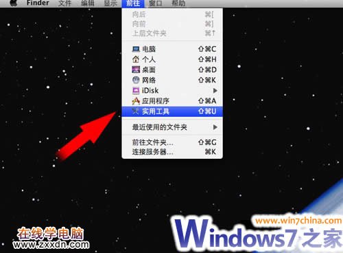 苹果MAC机上安装Windows7系统图文全攻略