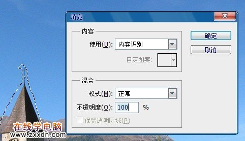 Photoshop CS5内容填充功能简介