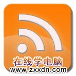 网页设计师必修的8个PS技巧