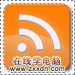 网页设计师必修的8个PS技巧