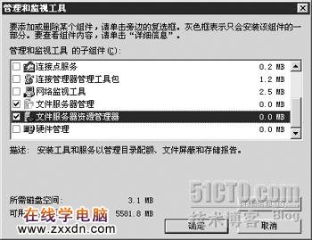 四步解决存储空间滥用问题