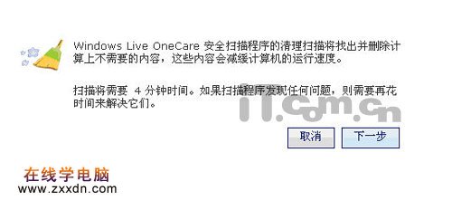 Windows Live OneCare