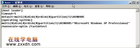 想慢都不行：XP急速启动最新技巧