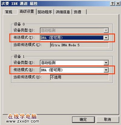 想慢都不行：XP急速启动最新技巧