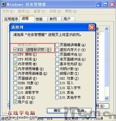 Windows罕为人知结束进程的无敌命令