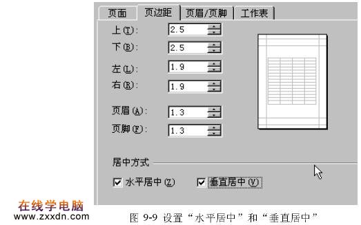 Excel版