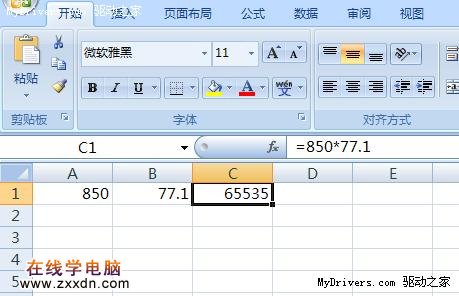 Excel 2007乘法bug问题已得到解决