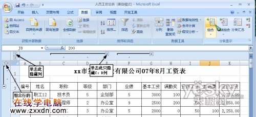 点击放大此图片